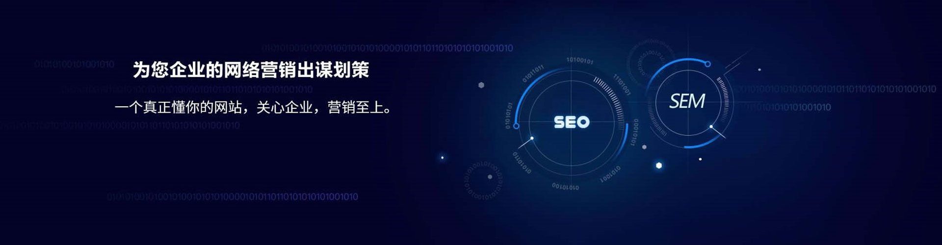临平信息流怎么做