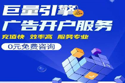 SEM运营公司案例解析：精准广告投放技巧