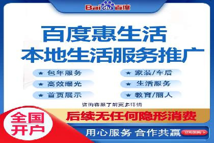 实战经验分享：百度推广代理商如何提升广告转化率