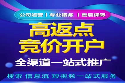 案例剖析：SEM竞价托管助力企业实现业绩增长