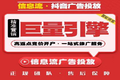 抖音信息流广告案例：爆款广告制作指南
